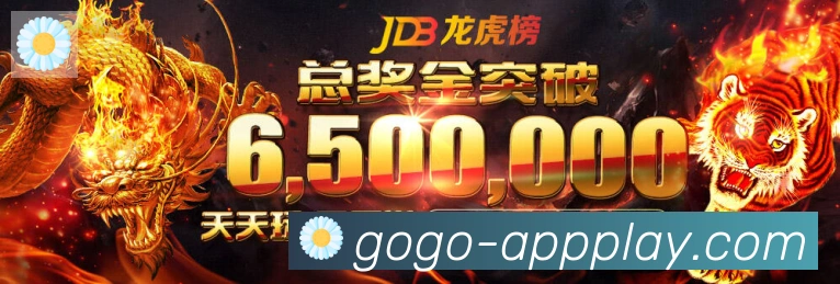 企业概况