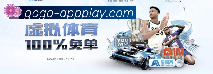 登录器